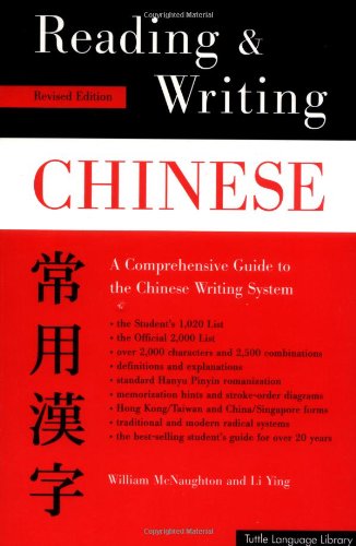Reading and writing Chinese : a guide to the Chinese writing system, the student's 1,020 list, the official 2,000 list